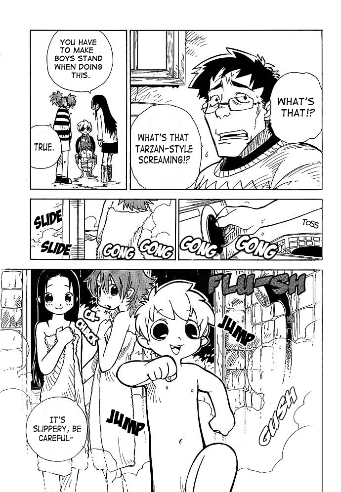 Chikyuu Misaki Just Like An Animal 第15页