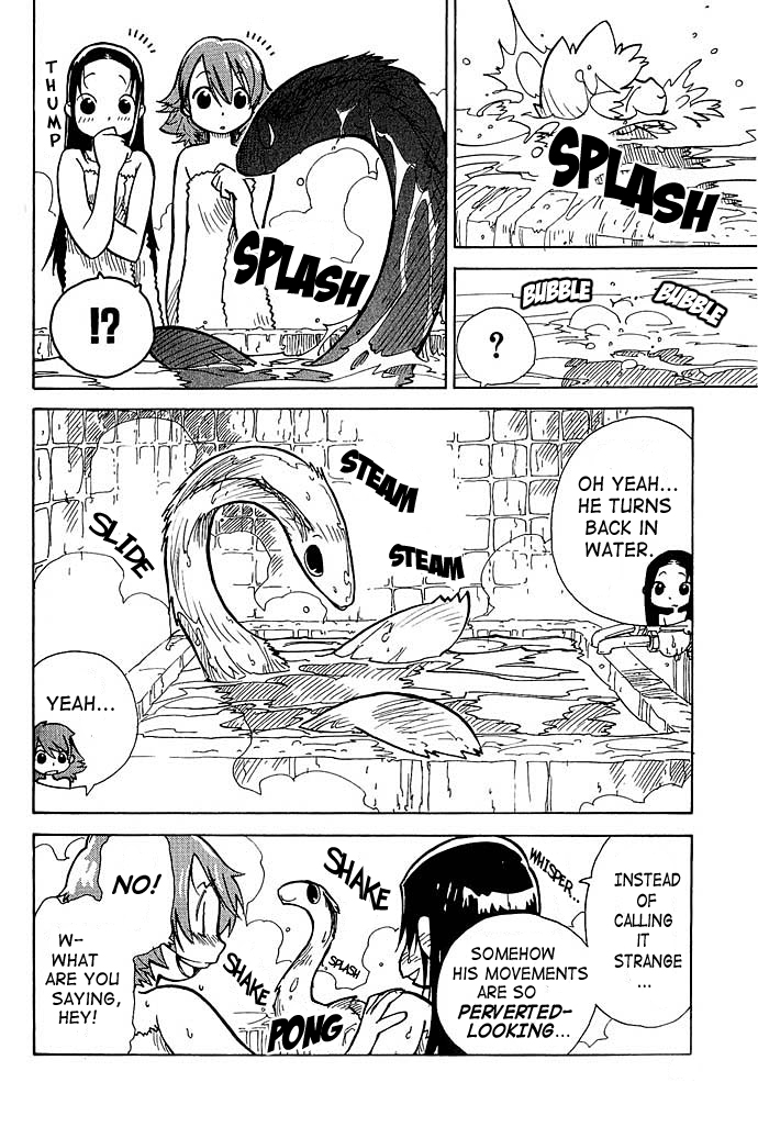 Chikyuu Misaki Just Like An Animal 第16页