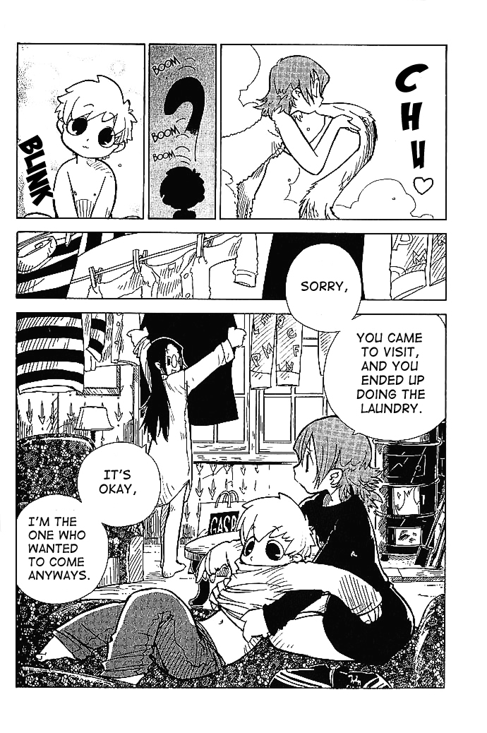 Chikyuu Misaki Just Like An Animal 第18页