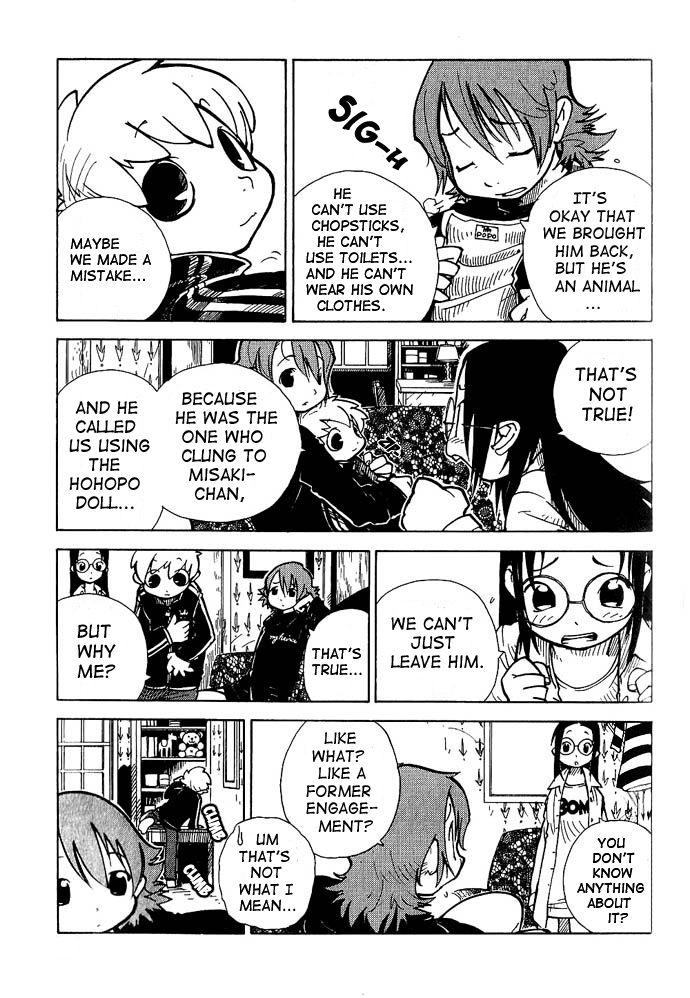 Chikyuu Misaki Just Like An Animal 第19页