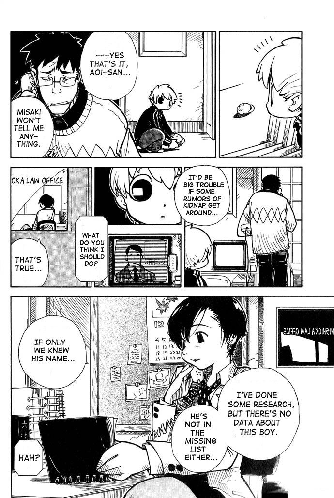 Chikyuu Misaki Just Like An Animal 第22页