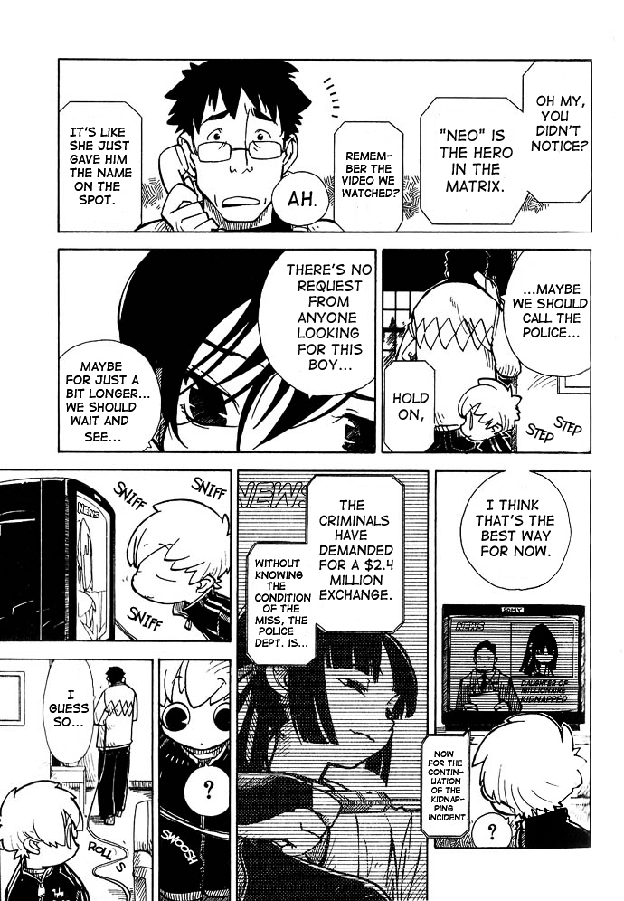 Chikyuu Misaki Just Like An Animal 第23页