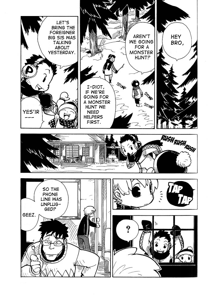 Chikyuu Misaki Just Like An Animal 第25页