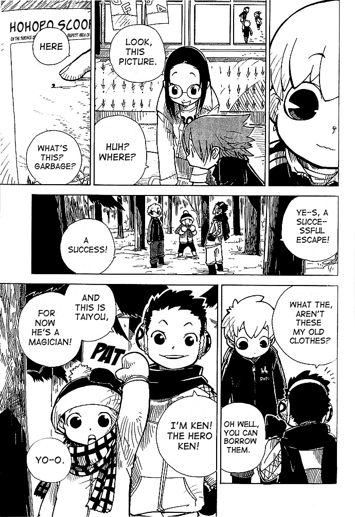 Chikyuu Misaki Just Like An Animal 第27页