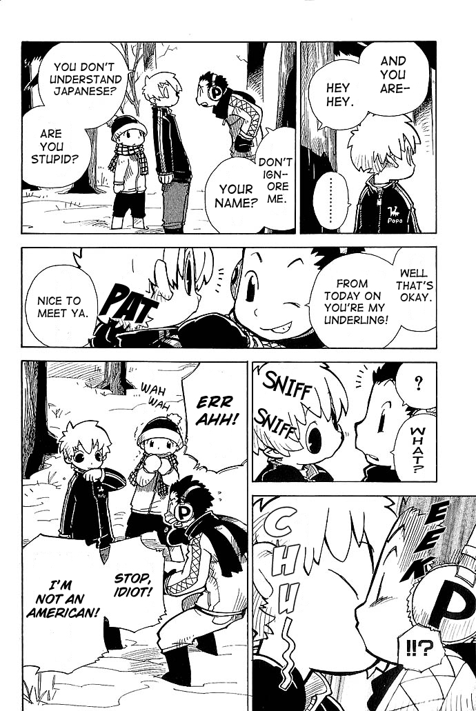 Chikyuu Misaki Just Like An Animal 第28页