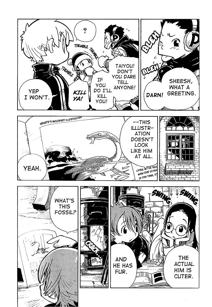 Chikyuu Misaki Just Like An Animal 第29页