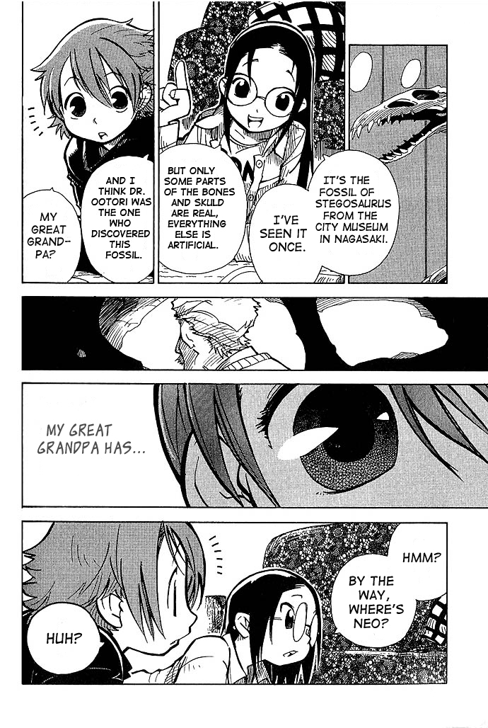 Chikyuu Misaki Just Like An Animal 第30页