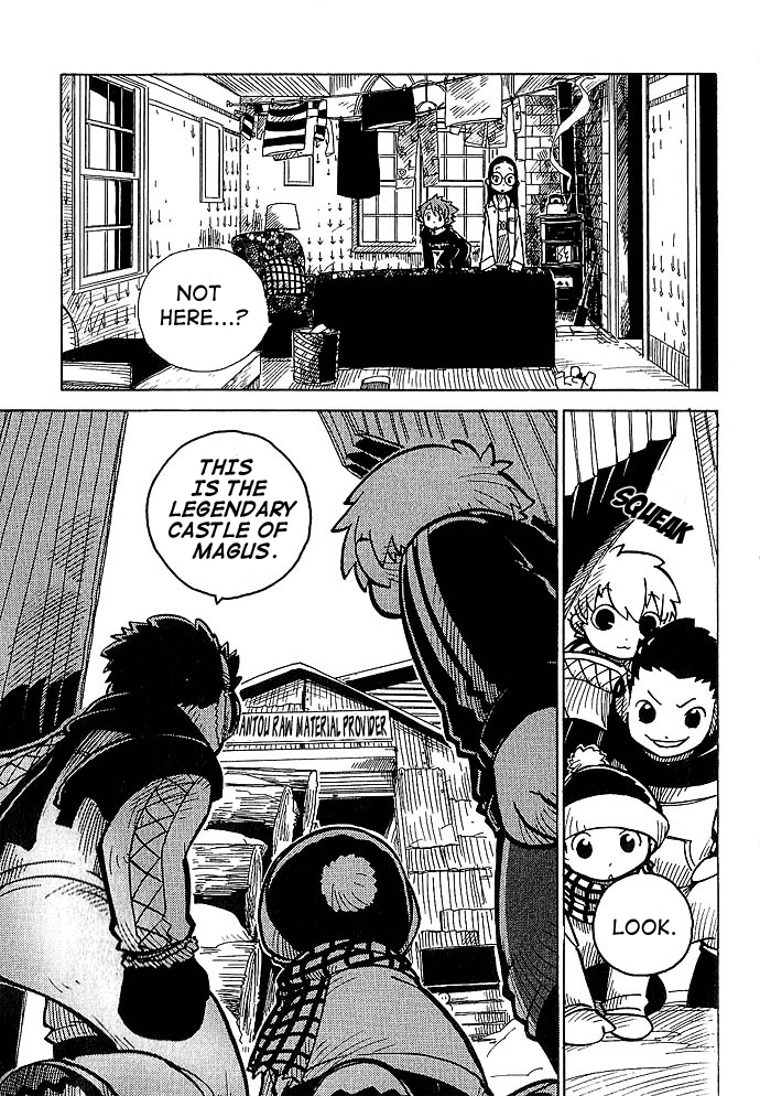 Chikyuu Misaki Just Like An Animal 第31页