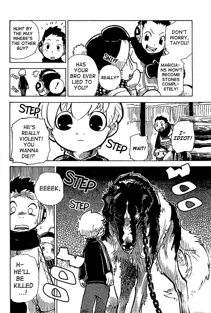 Chikyuu Misaki Just Like An Animal 第34页