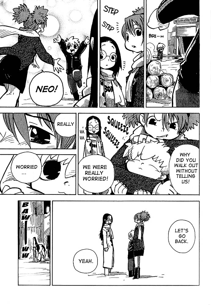 Chikyuu Misaki Just Like An Animal 第39页