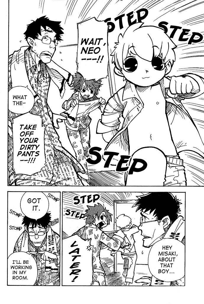 Chikyuu Misaki Just Like An Animal 第6页