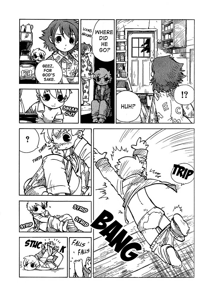 Chikyuu Misaki Just Like An Animal 第7页