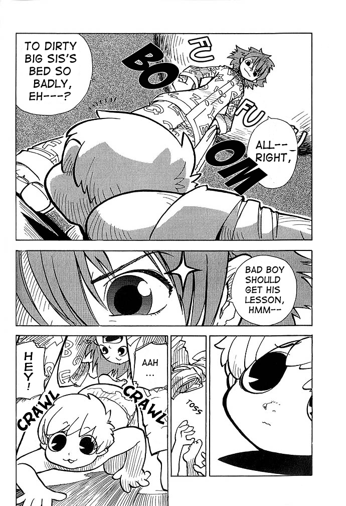 Chikyuu Misaki Just Like An Animal 第8页