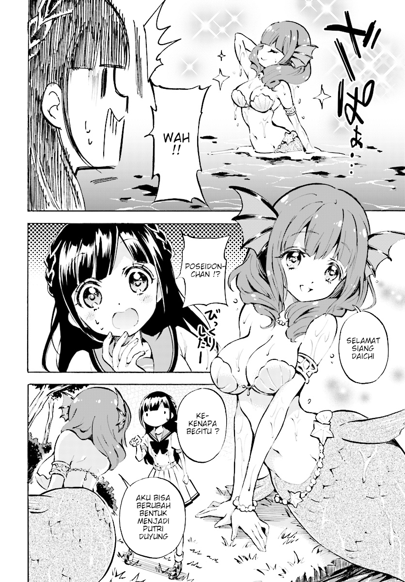 God-chans Vol. 1 Ch. 4 第2页