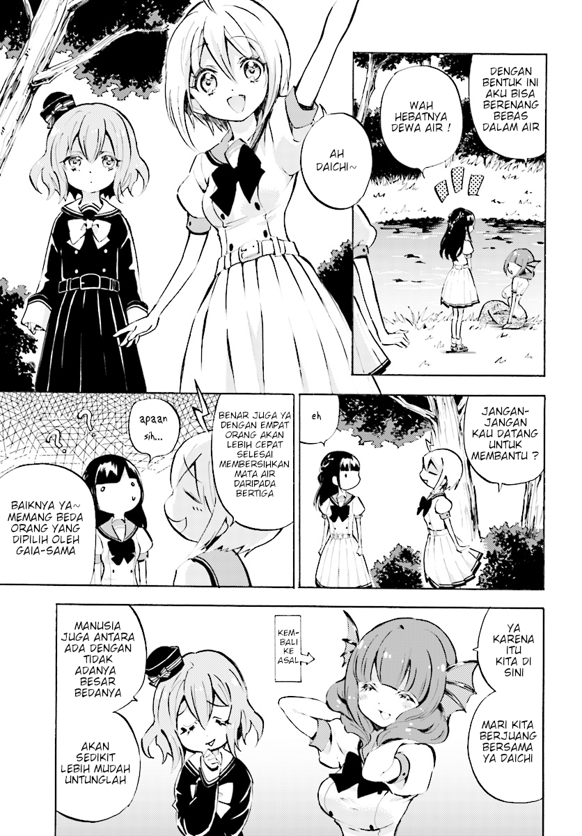 God-chans Vol. 1 Ch. 4 第3页