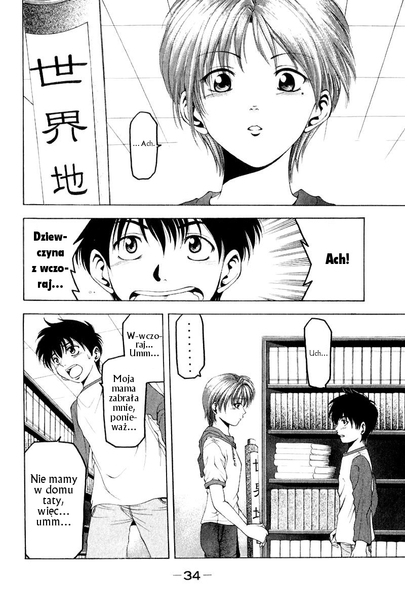 W's - Doubles Vol. 1 Ch. 1 第36页
