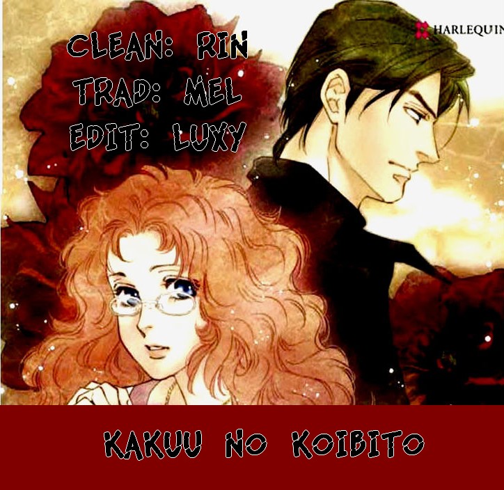 Kakuu no Koibito Vol. 1 Ch. 2 第1页