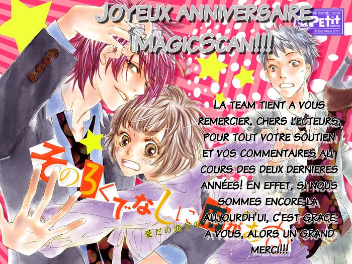 Kakuu no Koibito Vol. 1 Ch. 2 第3页
