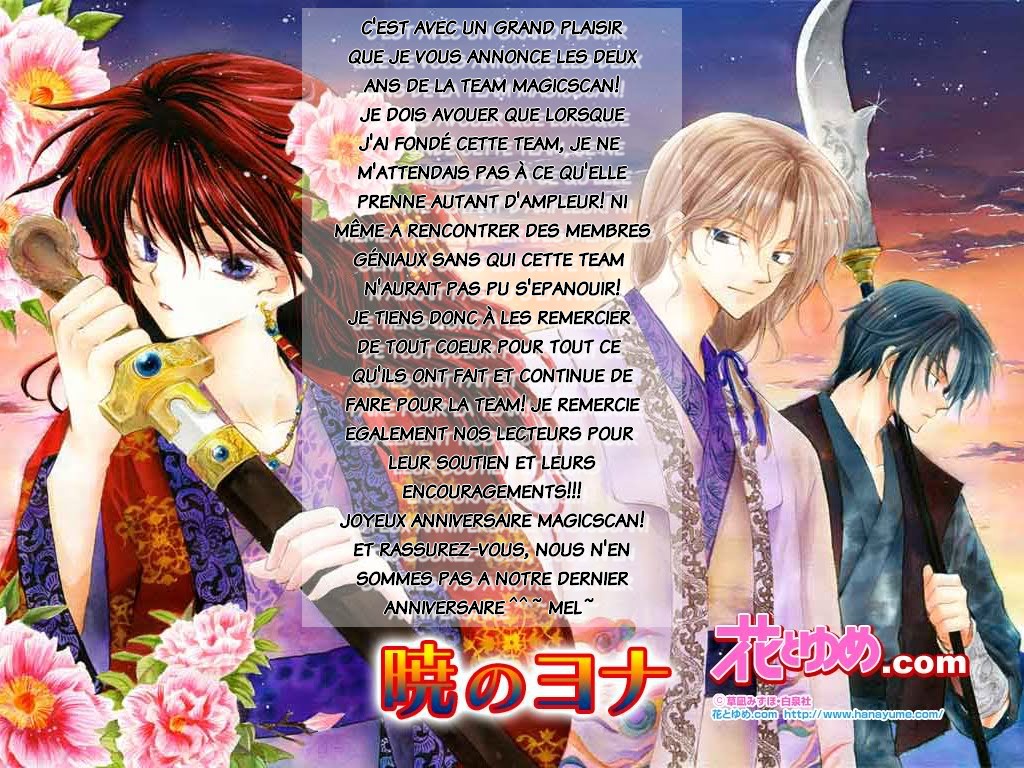 Kakuu no Koibito Vol. 1 Ch. 2 第4页
