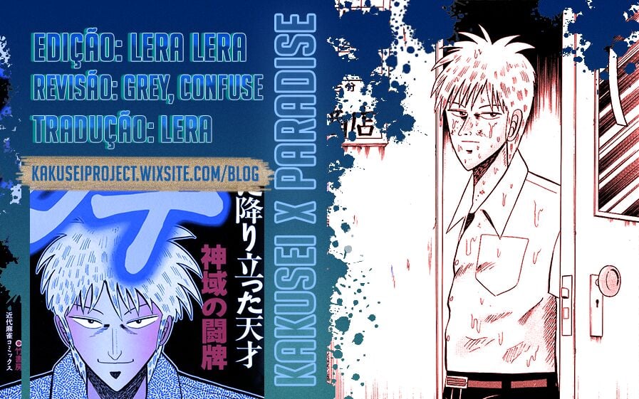 Akagi: Yami ni Oritatta Tensai Mudança 第4页