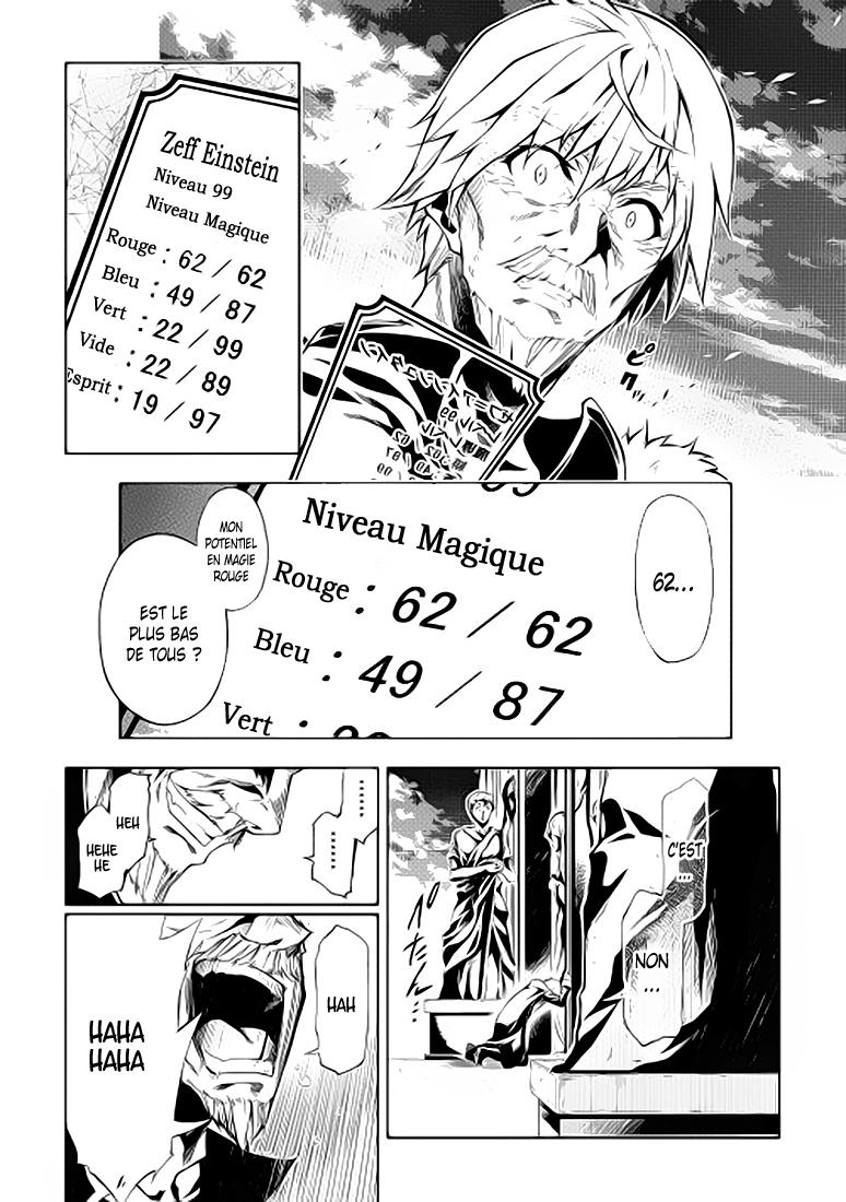 Master Magic Efficiently ReSTART!! 第5页