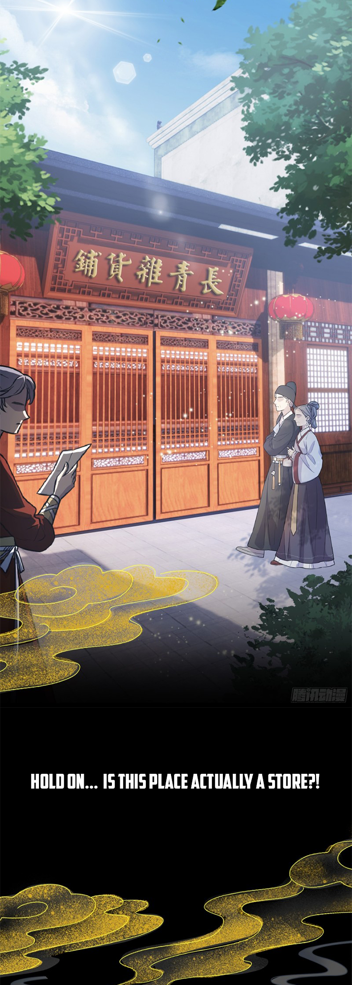 It Turns out That I Have Been Invincible for a Long Time Preview 第11页