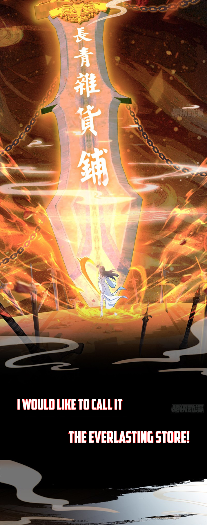 It Turns out That I Have Been Invincible for a Long Time Preview 第20页