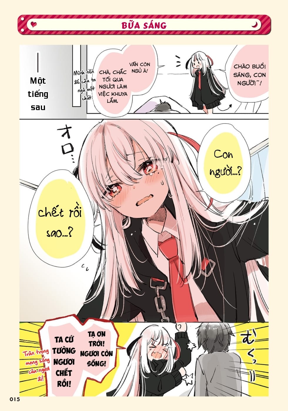 Ningen ni Koisuru Shinigami-chan 第8页
