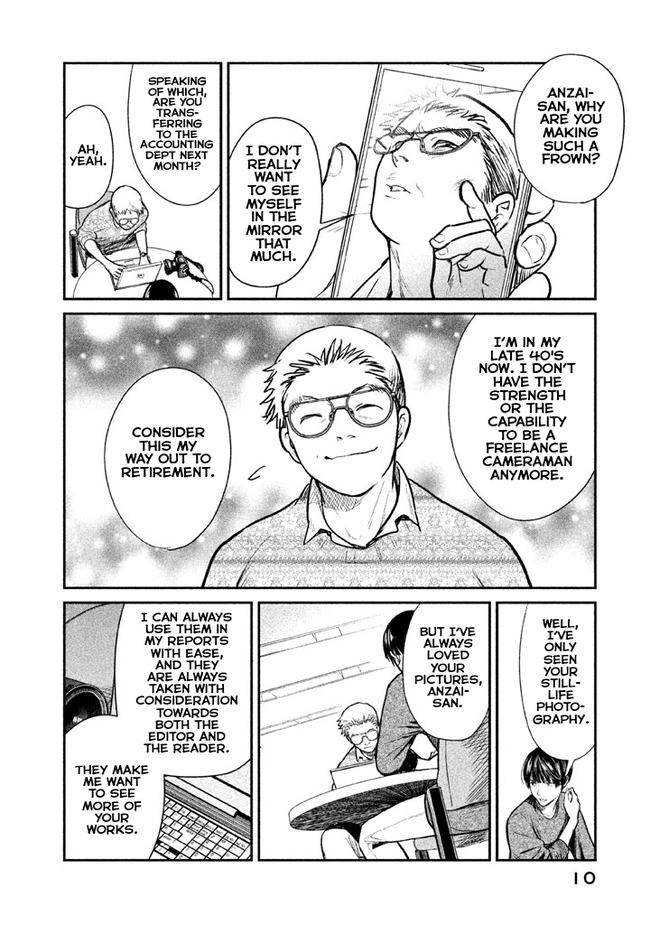 Meganebashi Hanako no Mitate Glasses for Kings 第11页