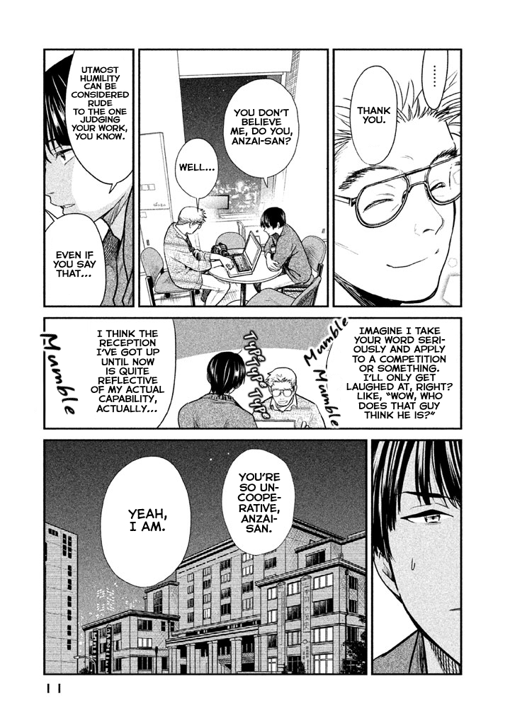 Meganebashi Hanako no Mitate Glasses for Kings 第12页