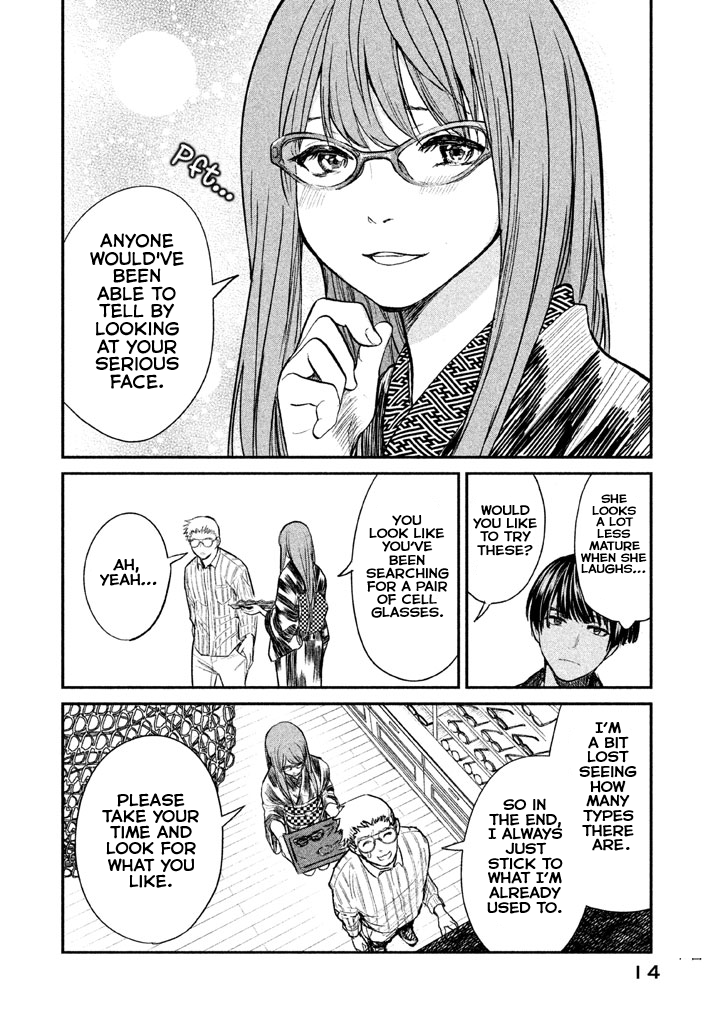 Meganebashi Hanako no Mitate Glasses for Kings 第15页