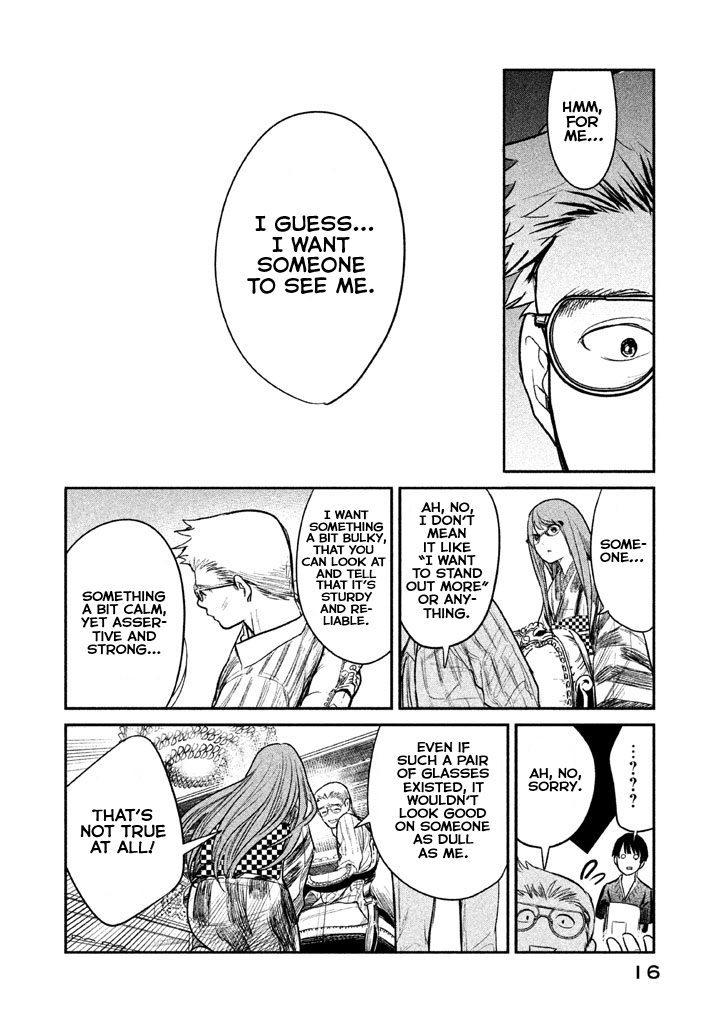 Meganebashi Hanako no Mitate Glasses for Kings 第17页