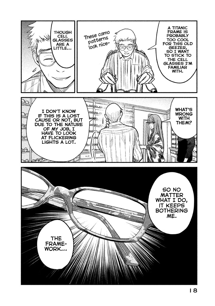 Meganebashi Hanako no Mitate Glasses for Kings 第19页