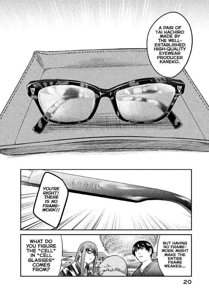 Meganebashi Hanako no Mitate Glasses for Kings 第21页