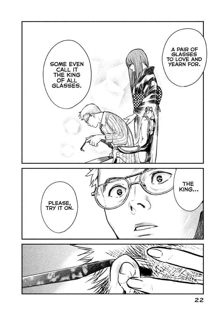 Meganebashi Hanako no Mitate Glasses for Kings 第23页