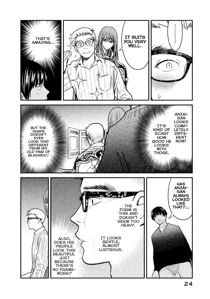 Meganebashi Hanako no Mitate Glasses for Kings 第25页