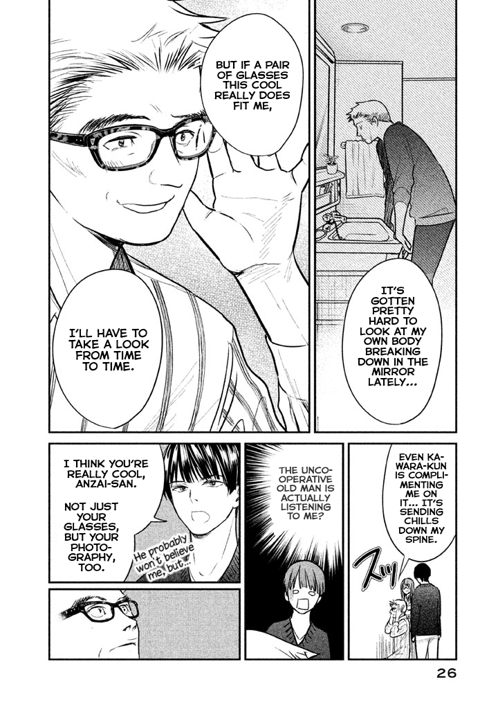 Meganebashi Hanako no Mitate Glasses for Kings 第27页