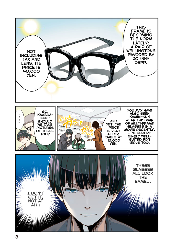 Meganebashi Hanako no Mitate 第4页