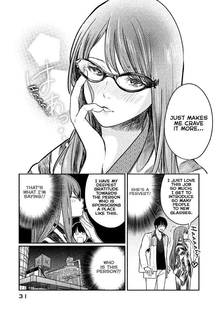 Meganebashi Hanako no Mitate Glasses for Kings 第32页