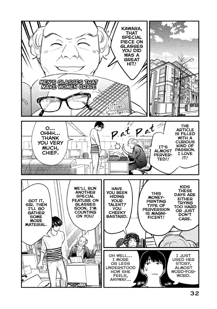Meganebashi Hanako no Mitate Glasses for Kings 第33页