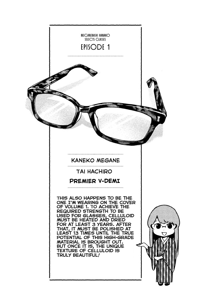 Meganebashi Hanako no Mitate Glasses for Kings 第36页