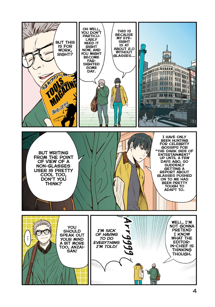 Meganebashi Hanako no Mitate 第5页