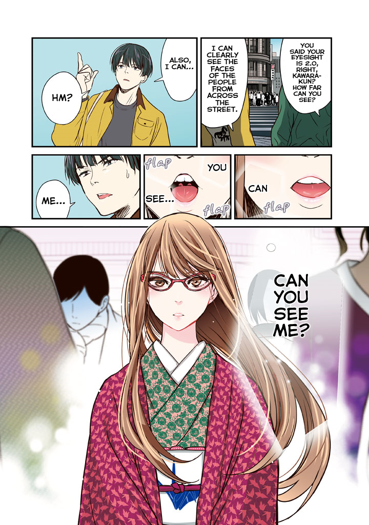 Meganebashi Hanako no Mitate 第6页