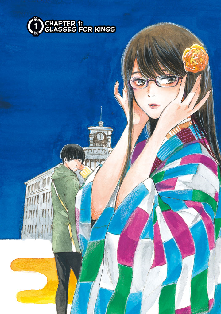 Meganebashi Hanako no Mitate 第7页