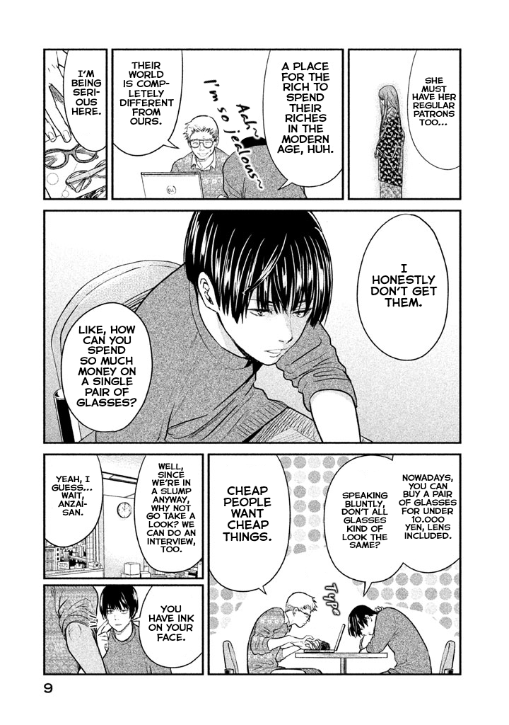 Meganebashi Hanako no Mitate Glasses for Kings 第10页