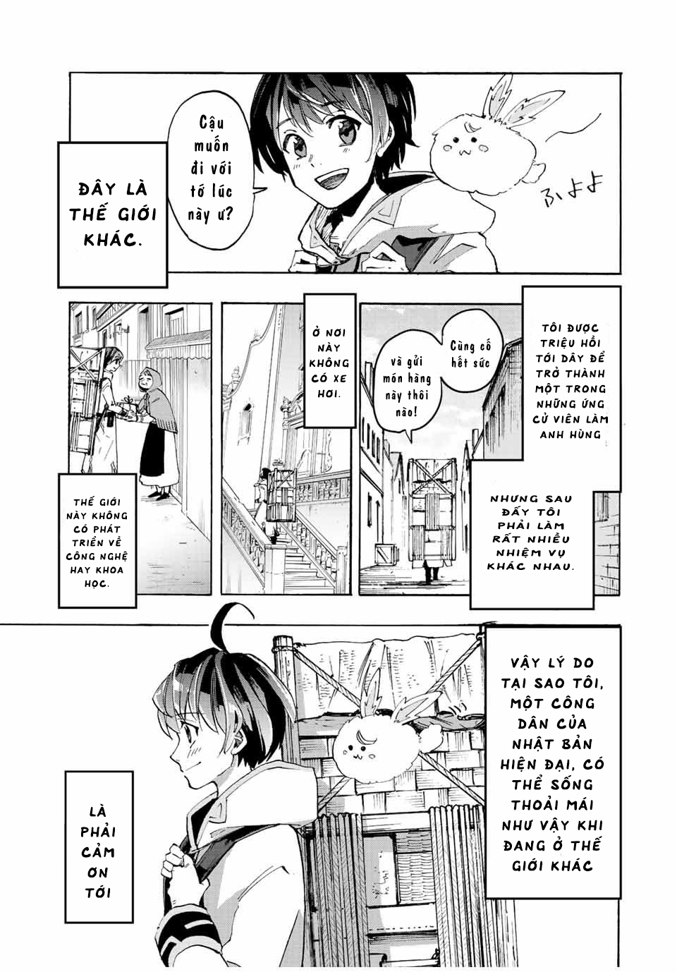 Isekai Walking Vương quốc Elesya 第11页