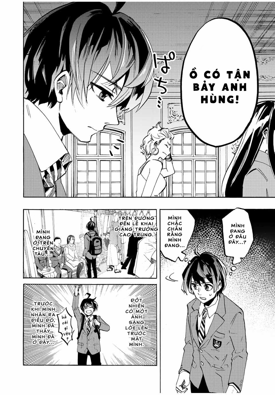 Isekai Walking Vương quốc Elesya 第16页