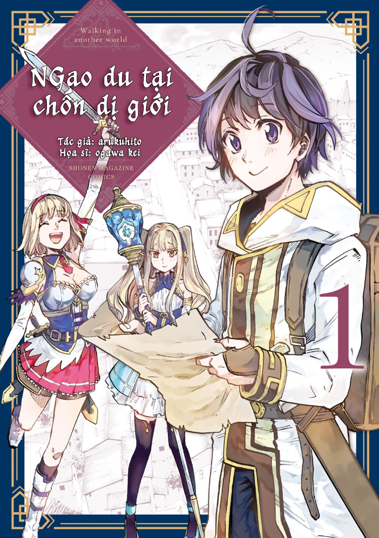 Isekai Walking 第3页