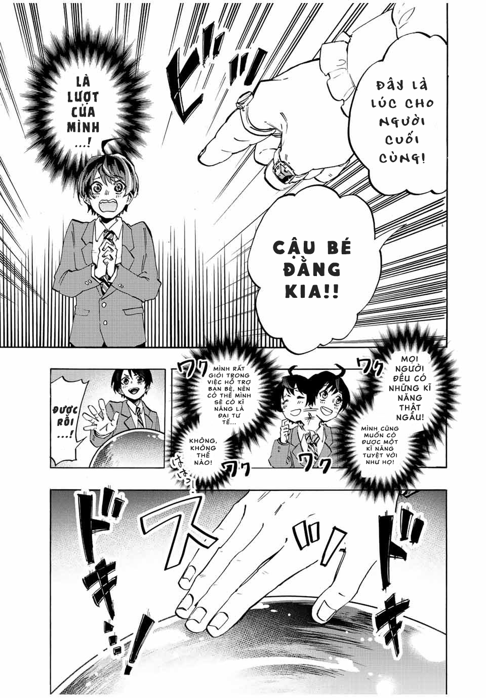 Isekai Walking Vương quốc Elesya 第23页