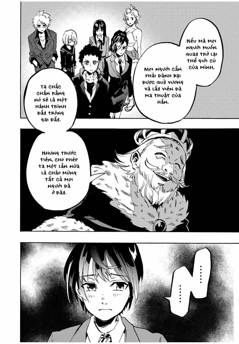 Isekai Walking Vương quốc Elesya 第26页